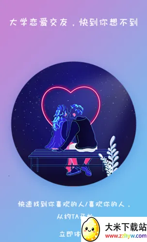 ��Ҫv0.0.1 ��׿���ͼ