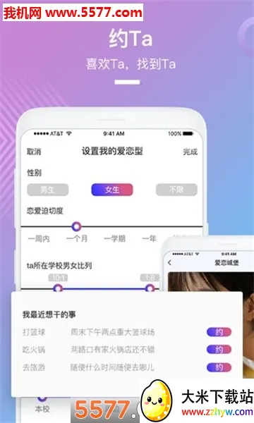 ��Ҫv0.0.1 ��׿���ͼ