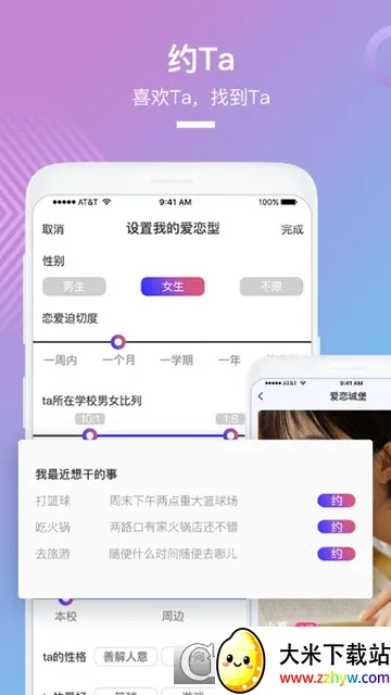 ��Ҫv0.0.1 ��׿���ͼ