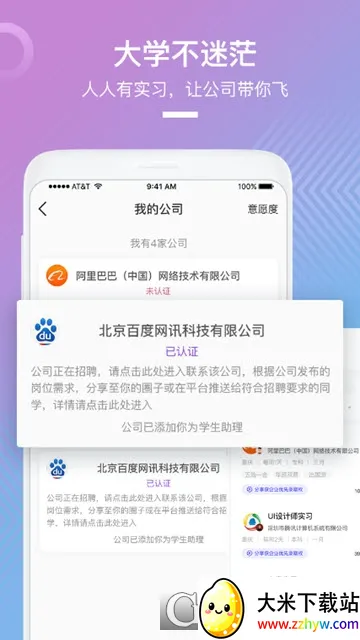 ��Ҫv0.0.1 ��׿���ͼ