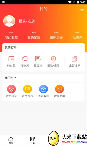 ��Ԫҽҩv1.1 �ֻ����ͼ