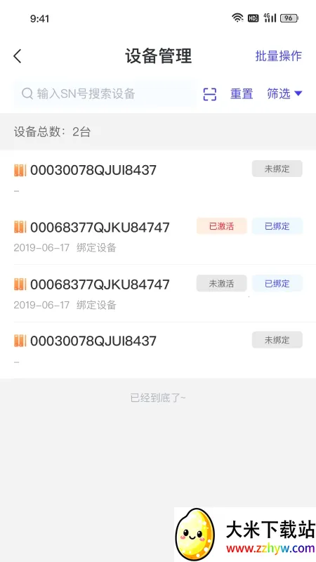 ��Ʊ�������2026�ٷ����°汾v1.1.8 �ֻ����ͼ