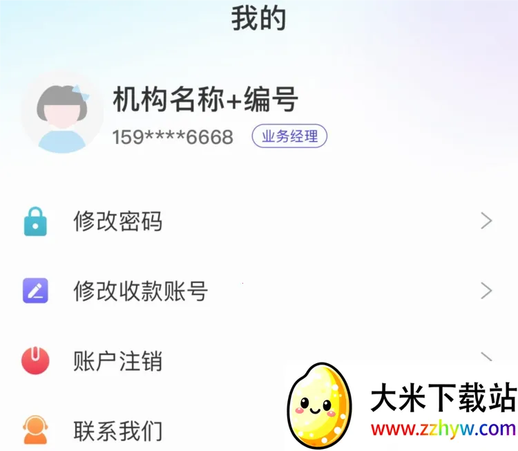 ��Ʊ�������2026�ٷ����°汾