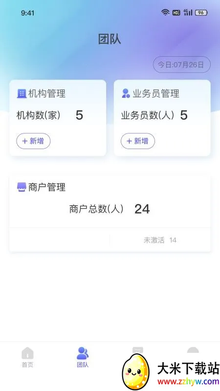 ��Ʊ�������2026�ٷ����°汾v1.1.8 �ֻ����ͼ