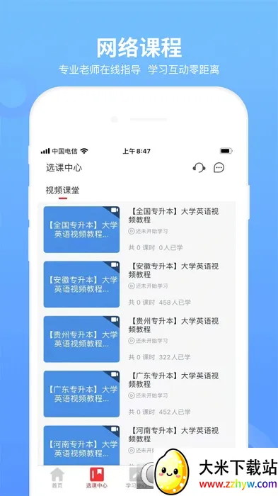 ͳ��ר����2026���°汾v2.0.9 ��Ѱ��ͼ