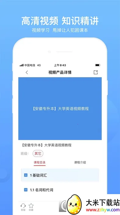 ͳ��ר����2026���°汾v2.0.9 ��Ѱ��ͼ