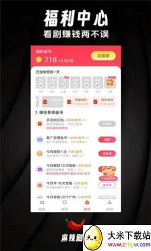 �����糡v1.9.1 �ٷ������ͼ