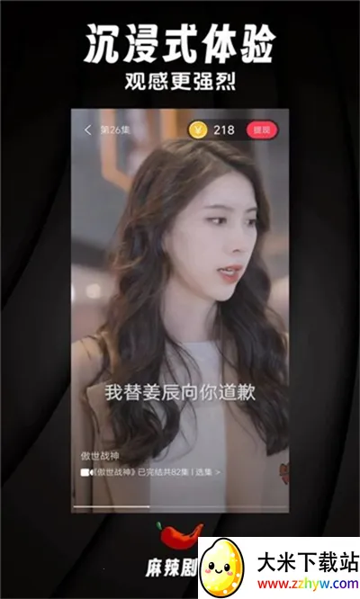 �����糡v1.9.1 �ٷ������ͼ