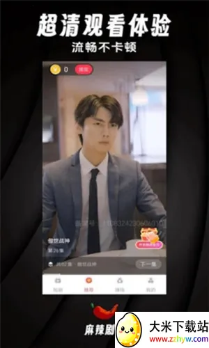 �����糡v1.9.1 �ٷ������ͼ