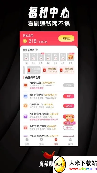 �����糡v1.9.1 �ٷ������ͼ