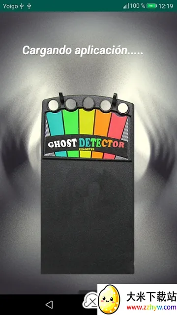 Ghost Detectorv2.2.7 ��Ѱ��ͼ
