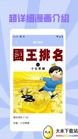 painter�滭�尲׿���ֻ���v1.2 ��׿���ͼ