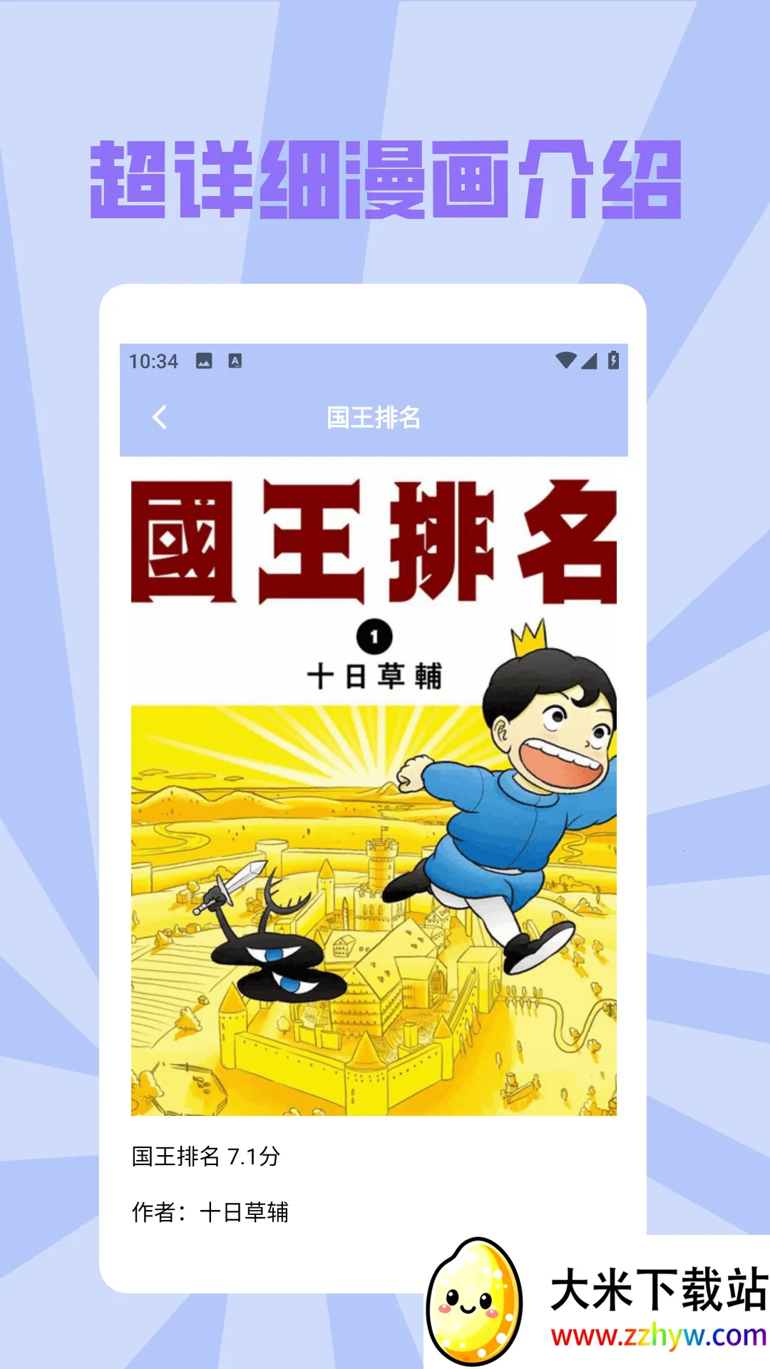 painter�滭�尲׿���ֻ���v1.2 ��׿���ͼ