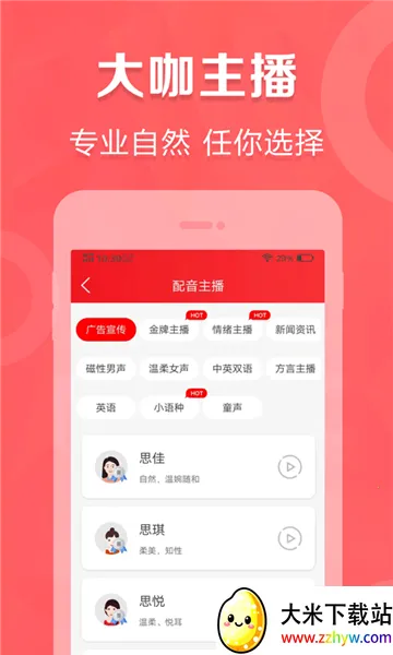 ������¼�������ֻ���