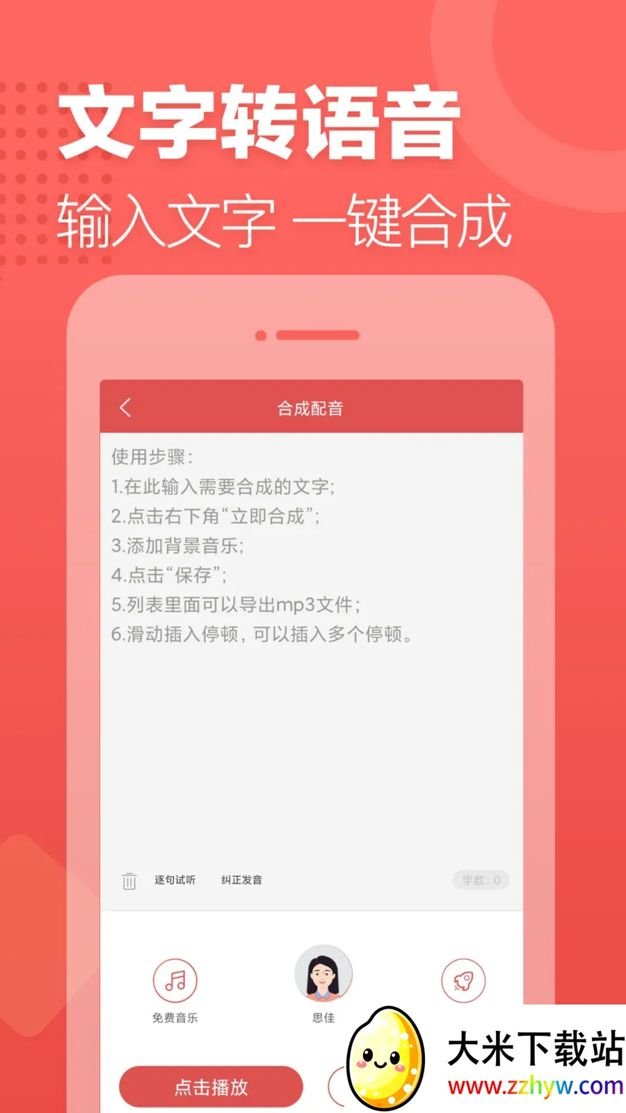 ������¼�������ֻ���v2.12.19 ��Ѱ��ͼ