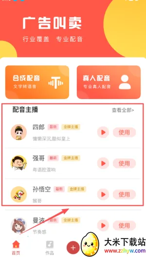 ������¼�������ֻ���