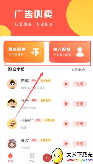 ������¼�������ֻ���