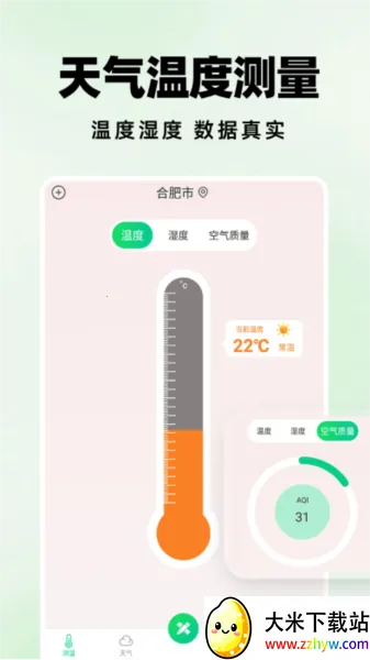 �����ɨ����v1.1.0 ��Ѱ��ͼ