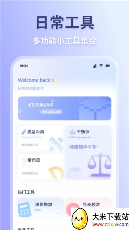 �����ɨ����