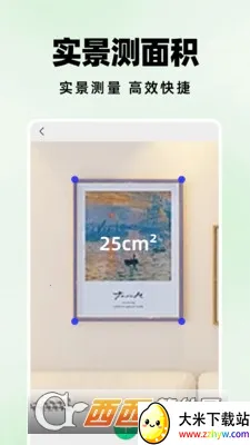 �����ɨ����v1.1.0 ��Ѱ��ͼ