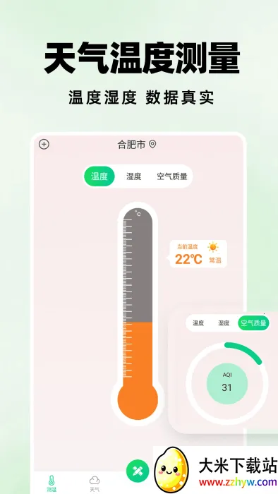 �����ɨ����v1.1.0 ��Ѱ��ͼ