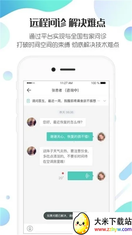 ���ӽ���ҽ����