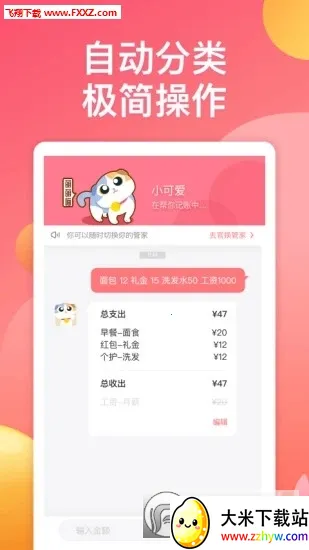 �ȳ����v3.3.5 �ֻ����ͼ