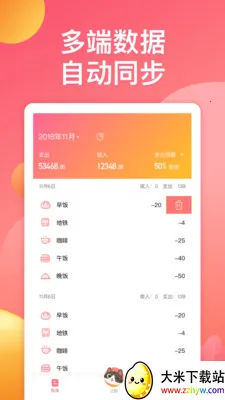 �ȳ����v3.3.5 �ֻ����ͼ