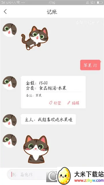 �ȳ����v3.3.5 �ֻ����ͼ