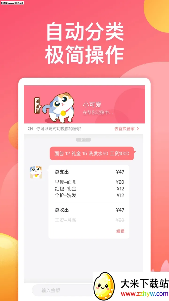 �ȳ����v3.3.5 �ֻ����ͼ