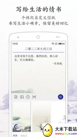 ÿ���ռ�2026���°汾v2.3.9 �ٷ������ͼ