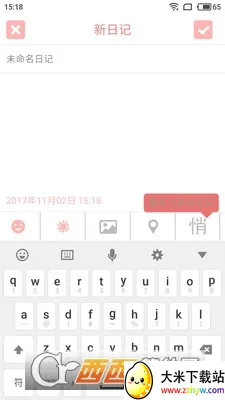 ÿ���ռ�2026���°汾v2.3.9 �ٷ������ͼ