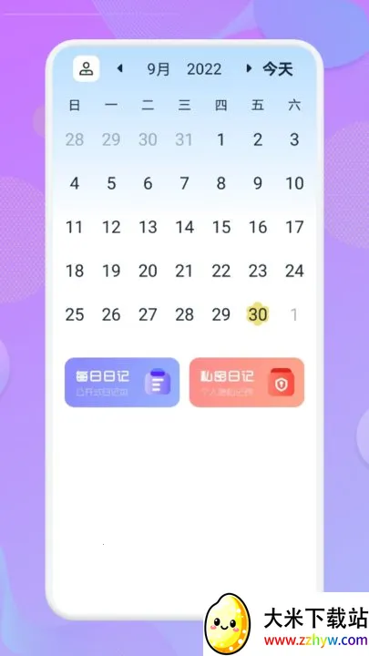 ÿ���ռ�2026���°汾