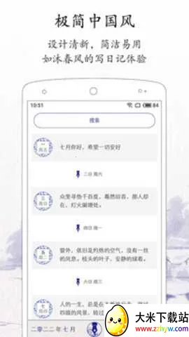 ÿ���ռ�2026���°汾