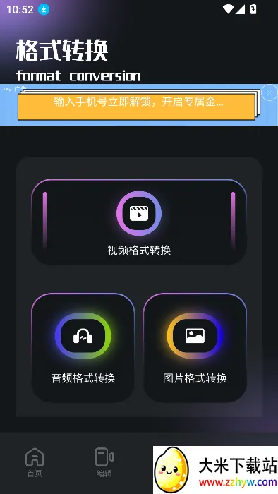 Tiktbniok��׿���ֻ���