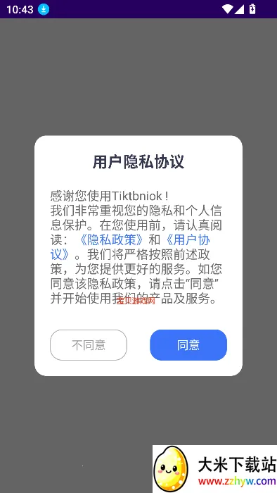 Tiktbniok��׿���ֻ���v1.0.3 ��Ѱ��ͼ