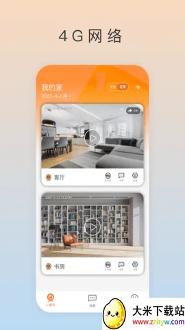 ai����2026�ٷ����°汾v1.3.1 �ֻ����ͼ