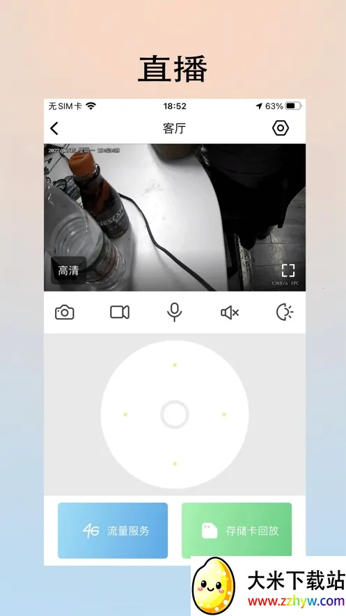 ai����2026�ٷ����°汾v1.3.1 �ֻ����ͼ
