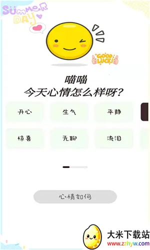 ��������2026���°汾v5.1 �ٷ������ͼ