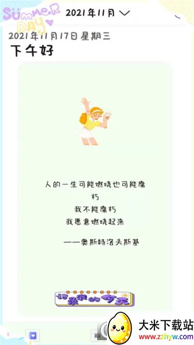 ��������2026���°汾v5.1 �ٷ������ͼ