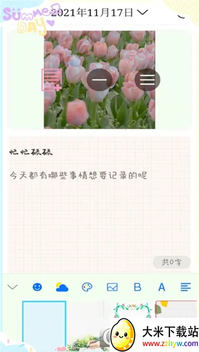 ��������2026���°汾