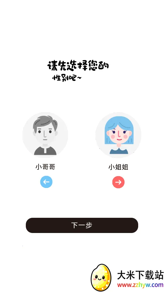 ��������2026���°汾v5.1 �ٷ������ͼ