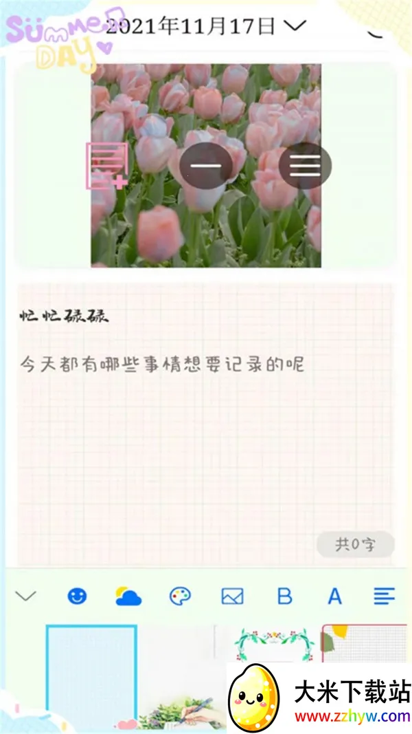 ��������2026���°汾v5.1 �ٷ������ͼ