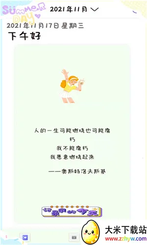 ��������2026���°汾