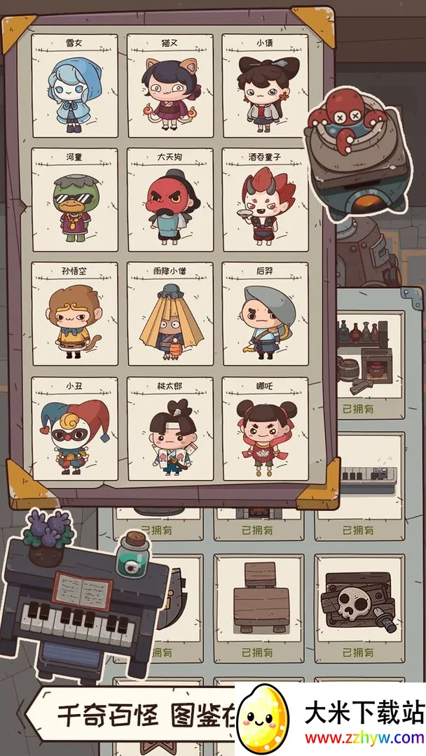 �ֿɰ��ĵ�2026�ٷ�����v1.0.15.408.405.0621 �ٷ������ͼ