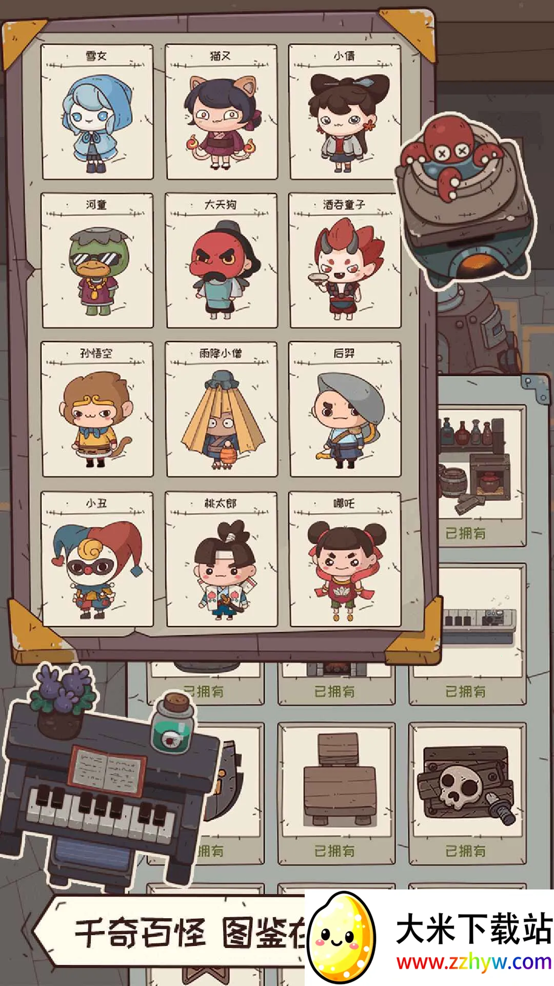 �ֿɰ��ĵ�2026�ٷ�����v1.0.15.408.405.0621 �ٷ������ͼ