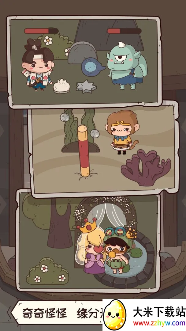 �ֿɰ��ĵ�2026�ٷ�����v1.0.15.408.405.0621 �ٷ������ͼ