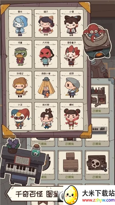 �ֿɰ��ĵ�2026�ٷ�����v1.0.15.408.405.0621 �ٷ������ͼ