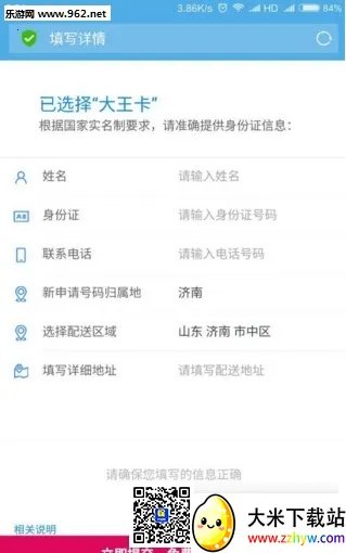 �ƶ�������v12.0.4 �ֻ����ͼ