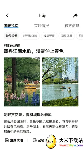 ��Ѷ�����2026�ٷ�����